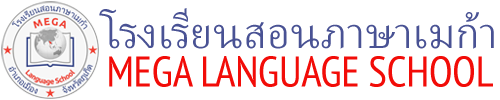 Mega Language School